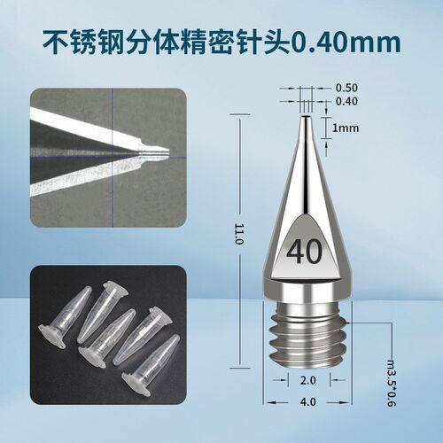 分体式双螺纹武藏高精密点胶针头 针筒不锈钢出胶嘴 点胶机针头