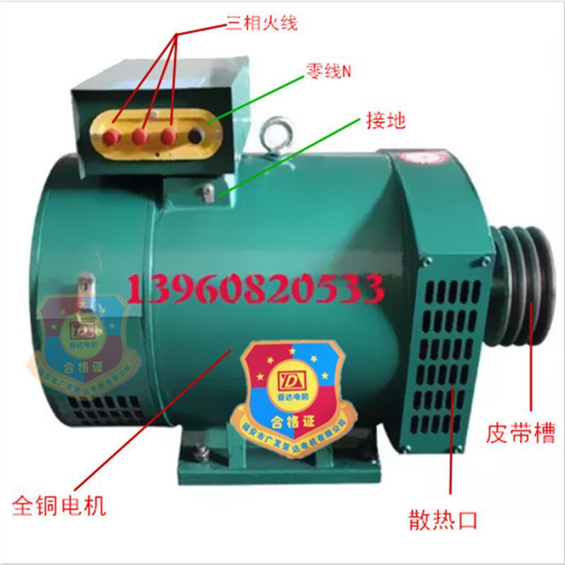 全铜柴油发电机单三相3/5/8/10/12/15/20KW24/30千瓦220v380v电球