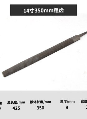 诺力盾半圆钢锉尖头圆形挫刀粗中细齿锉子打磨木工锉刀钳工小锉刀
