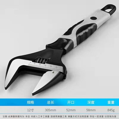 尖嘴活动扳手18寸300mm活口卫浴多功能大开口短柄活络板子