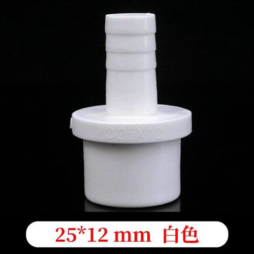 PVC宝塔接头 水箱配件软管水管直接变径直通鱼缸上下水管塑料管件