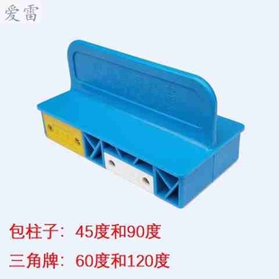 新款kt板开槽神器开槽机吸音板90度120度切斜边器倒角器开v槽工c8