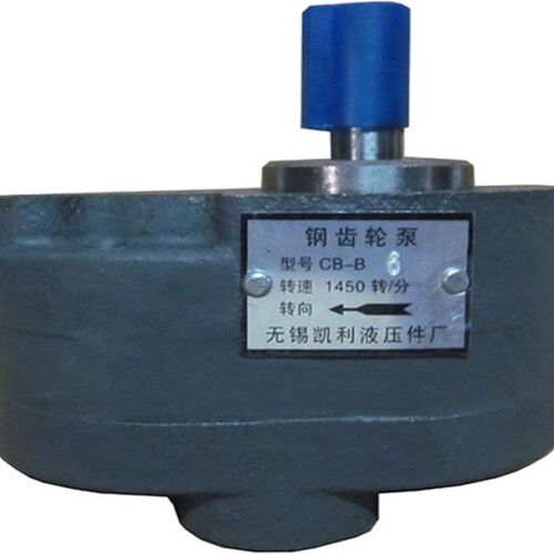 无锡凯利液压钢齿轮低压油泵CB-B10 CB-B6 CB-B4 CB-B2.5