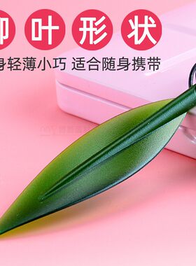 柳叶刀手帐裁纸刀 复古开信刀拆信刀杂志信纸信封刀 浮漂拆信封刀