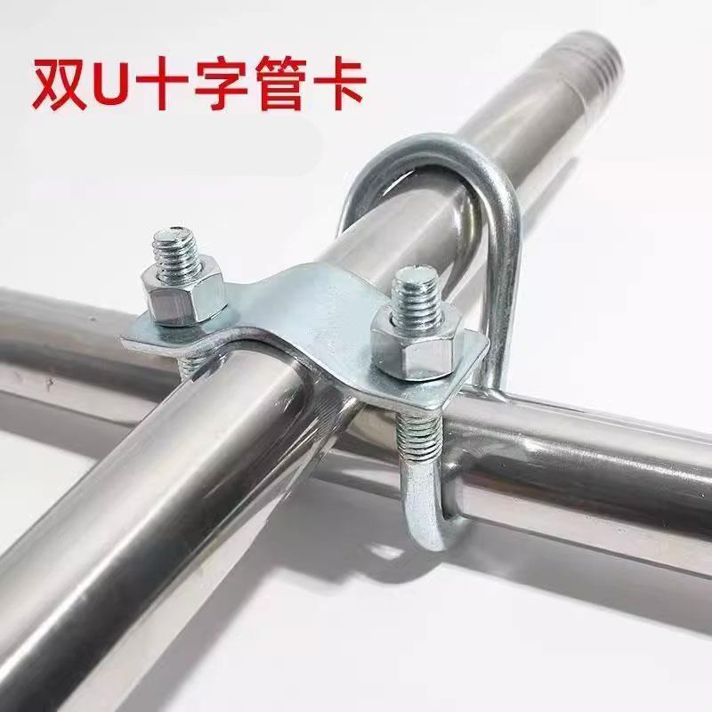 十字管卡U型卡扣十字型管卡子镀锌十字卡扣架子管连接件4分6分1寸