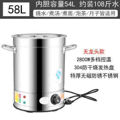 爆品新品桶开水电热不锈钢月子商用O容量高汤器自动大热水桶茶品