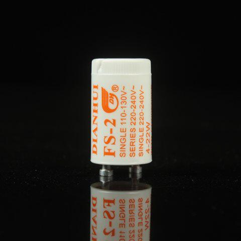 灭蚊灯起辉器 4-22w 电辉 FS-2启辉器 110-220v
