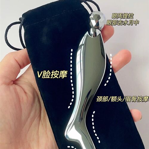 钟丽缇同款 人鱼头眼部眼霜按摩棒滚珠滚轮导入仪面部脸部刮痧板