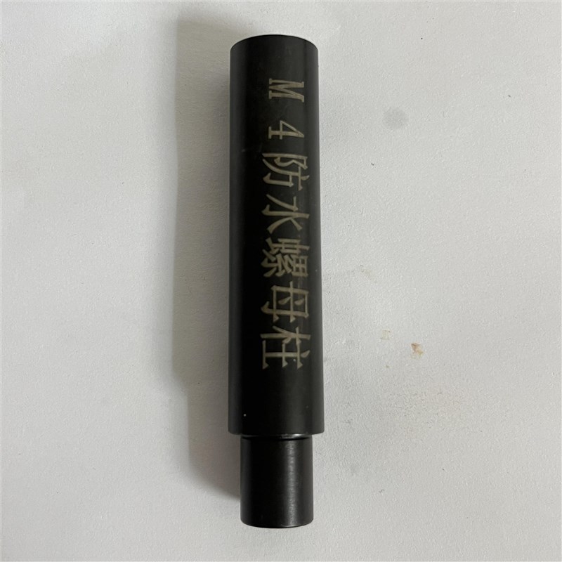 防水螺母柱压铆机下模 冲头密封封闭液压铆钉机下模具 M34568型号图片