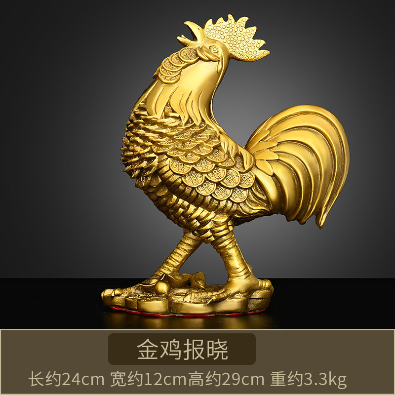 铜鸡摆件纯铜金钱鸡公鸡金鸡报晓家居桌面装饰品大号生肖鸡元宝鸡图片