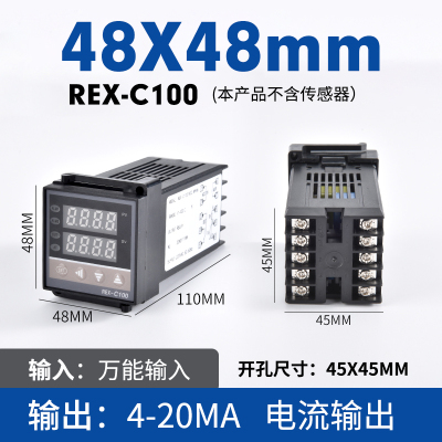 温控器可调温度全自动恒温REXC100/400/700/900数显智能pid温控仪