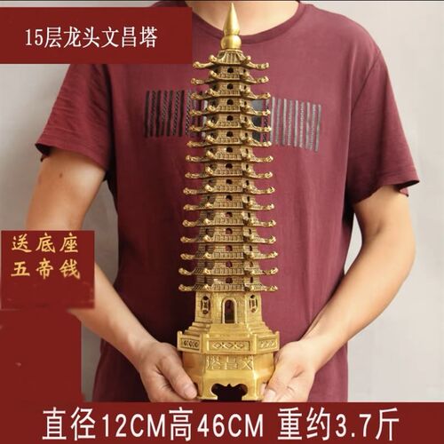 铜文昌塔摆件纯铜9层13层十三层客厅书桌办公桌书房宝塔装饰摆设