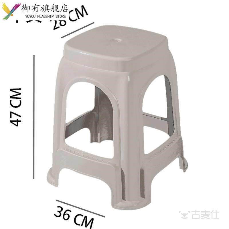凳子家用40cm高加厚餐厅塑料高凳凳塑料熟料方椅经济攀爬