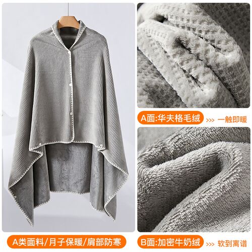 产妇月子喂奶披肩办公挡风护肩膀空调房肩膀防寒坎肩颈椎保暖护肩