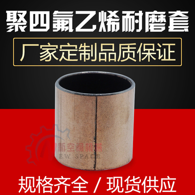 SF-1无油衬套自润滑轴承镀铜衬套钢套轴套DU复合套内10 12 14 15