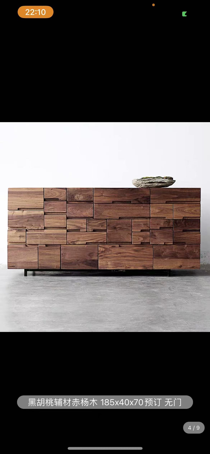 多斗柜北欧斗柜边柜储物简约黑胡桃原木现代电视柜原创