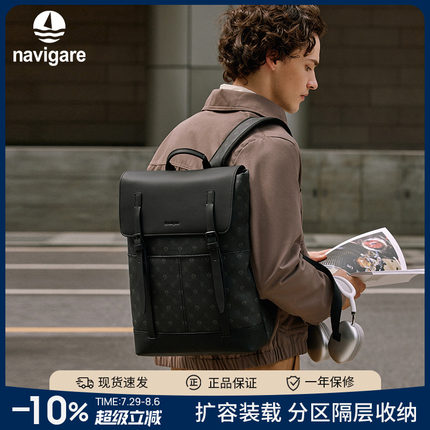 Navigare纳维凯尔意大利小帆船双肩包男电脑书包通勤差旅商务背包