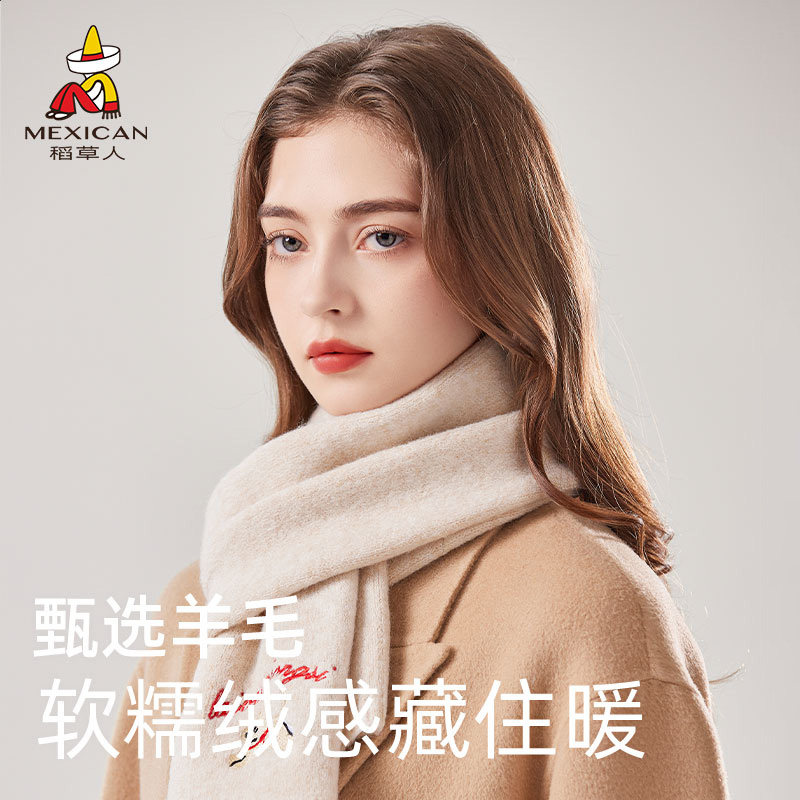 稻草人围巾女2025新款秋冬季保暖围脖卡通小狗羊毛纯色针织围巾男