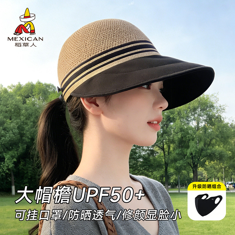 稻草人大帽檐防晒帽子女夏季2026新款大头鸭舌渔夫帽镂空透气遮阳