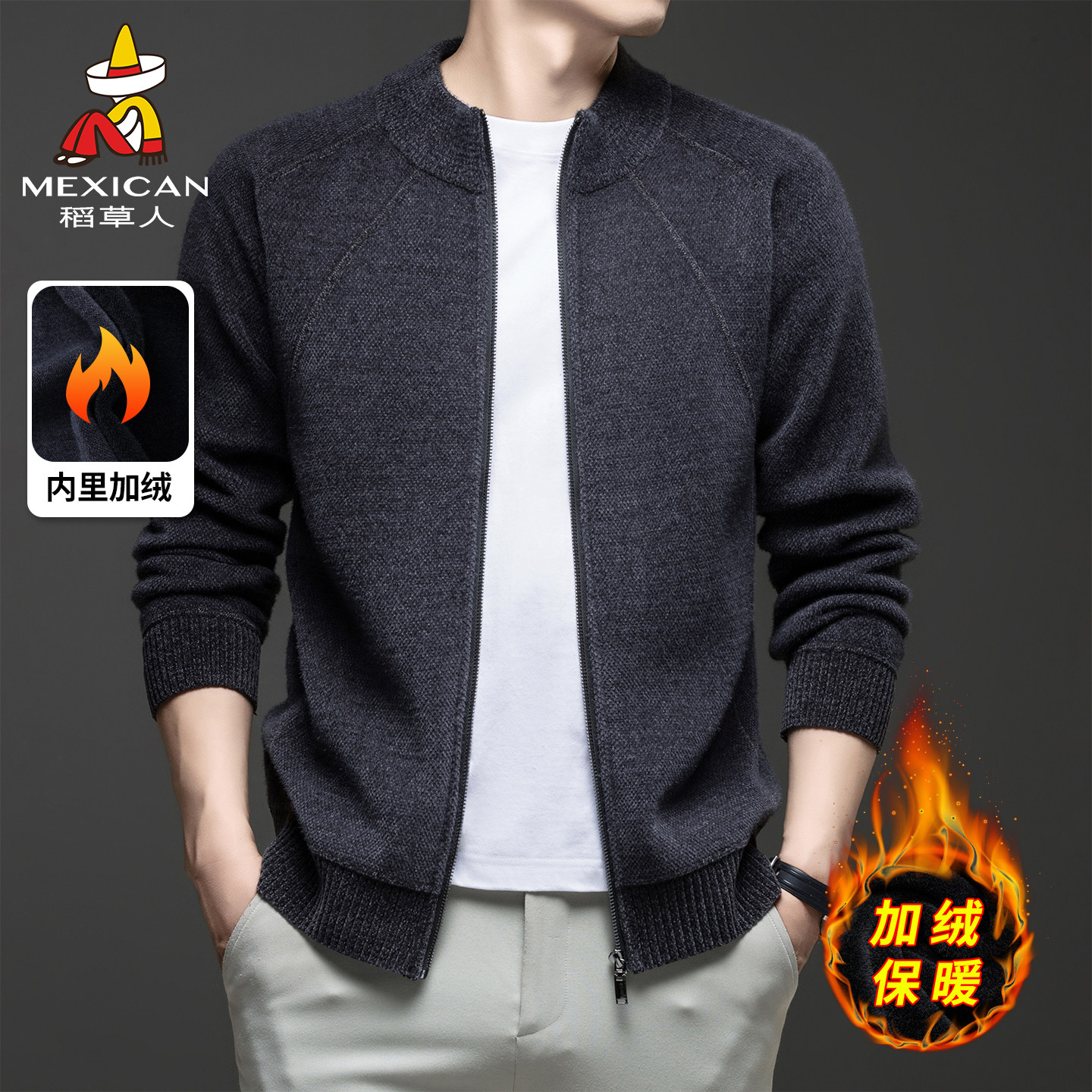 稻草人雪貂绒开衫毛衣男秋冬新款拉链针织衫外套男加绒加厚外穿J