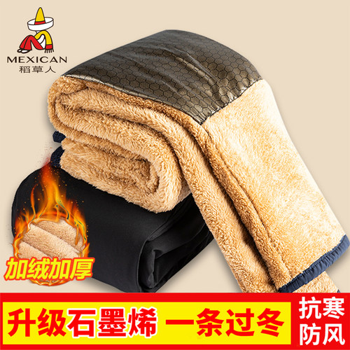 稻草人中老年人冬季加绒棉裤