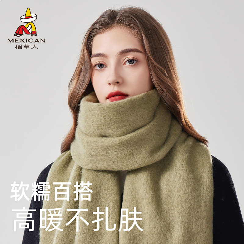 稻草人2025年新款芥末绿围巾女秋冬季加大加厚保暖情侣围脖披肩男