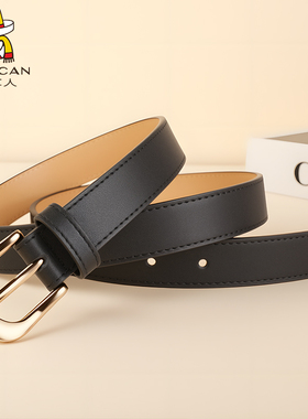 稻草人皮带女装饰针扣设计感小众牛仔裤百搭黑色裤腰带2026新款潮