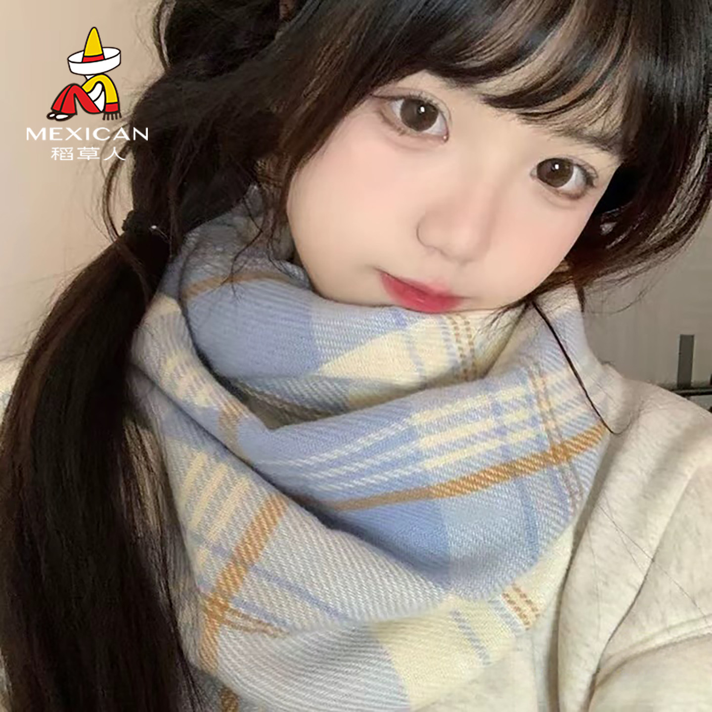 稻草人氛围感蓝色格子围巾冬季女高级感披肩2025新款学生围脖韩系