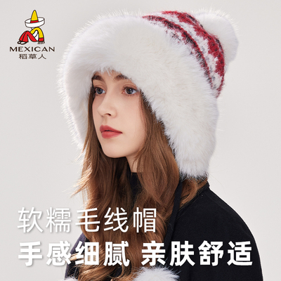 稻草人费尔岛风针织帽女冬季保暖