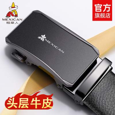 稻草人皮带男士商务2025新款真头层皮自动扣裤腰带官方旗舰店正品