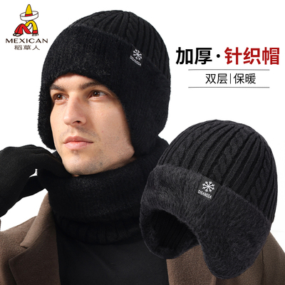 稻草人男士加绒防风护耳针织帽