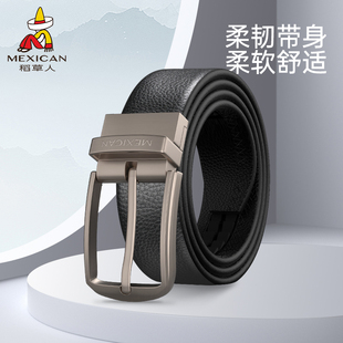 稻草人皮带男士针扣真皮腰带头层牛皮商务潮2026新款年轻人裤腰带
