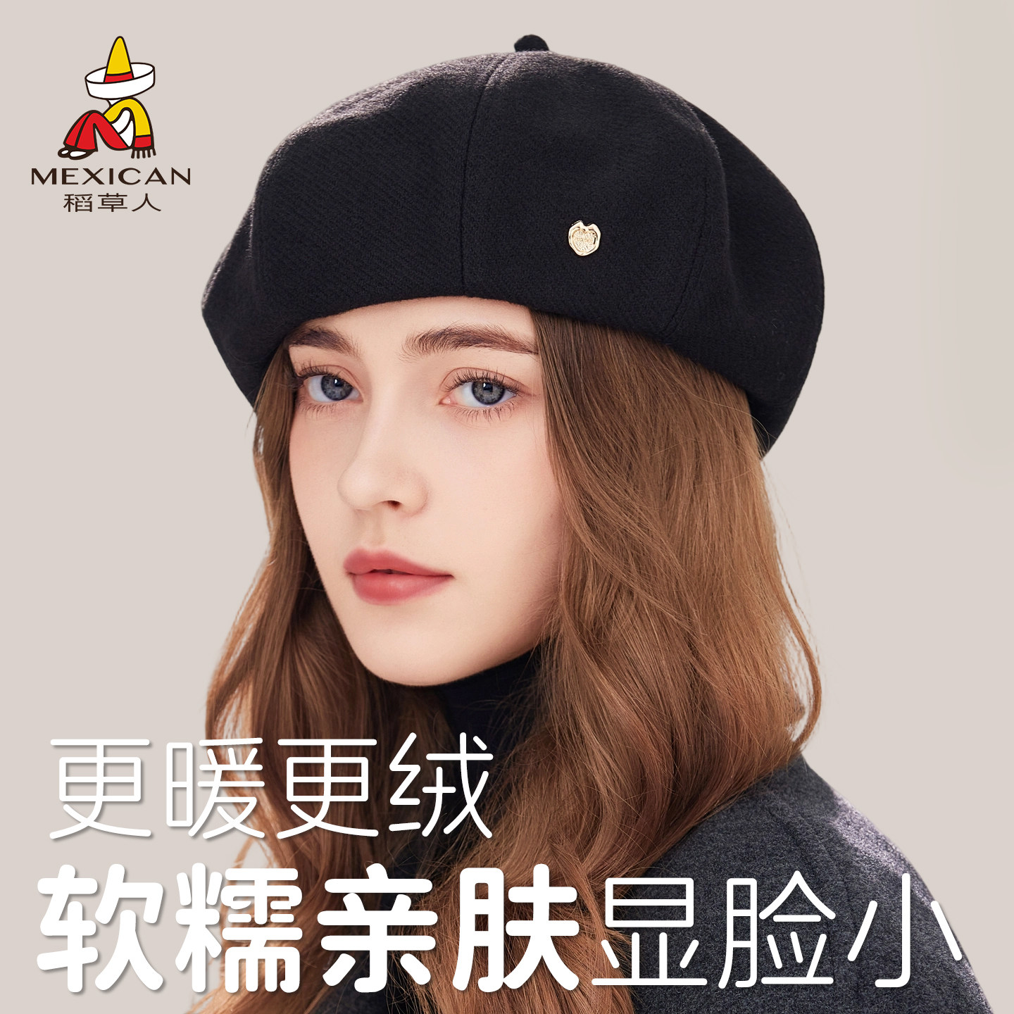 稻草人贝雷帽女款2025新款大头围显脸小韩系画家帽秋冬季八角帽子