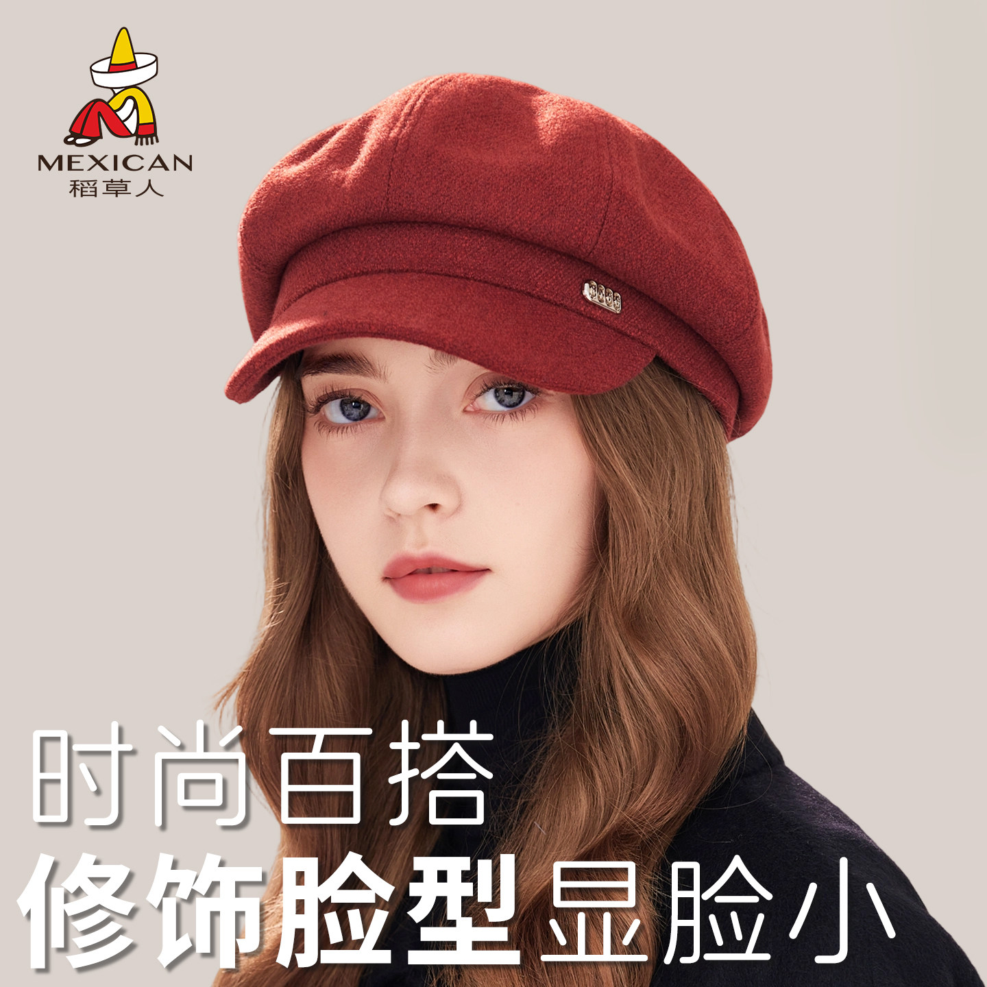 稻草人日系红色鸭舌贝雷帽女休闲复古百搭气质显脸小八角云朵帽子