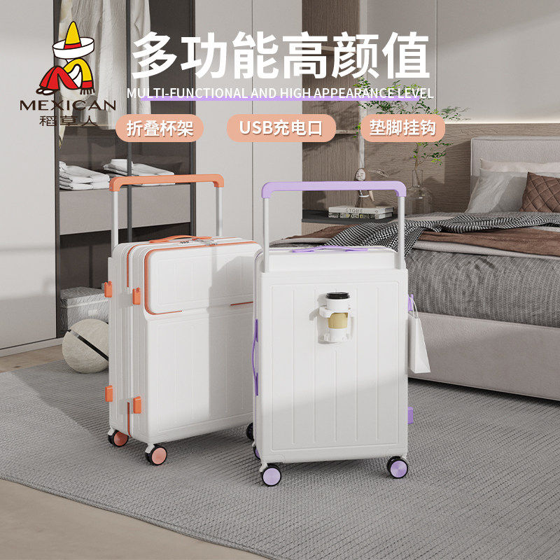 稻草人前置开口箱多功能万向轮拉杆箱男女箱子行李箱登机旅行箱子