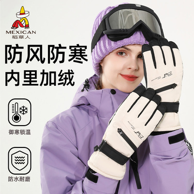 滑雪手套女士冬户外骑行加绒加厚