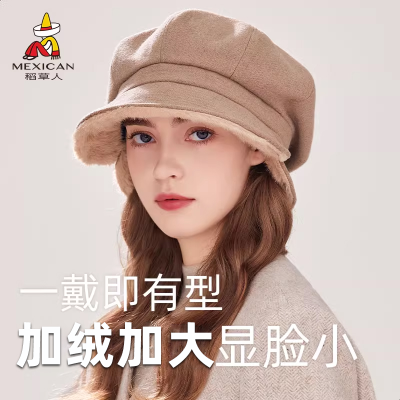 稻草人加绒帽子秋冬季加厚女护耳显脸小保暖鸭舌渔夫帽宽檐八角帽