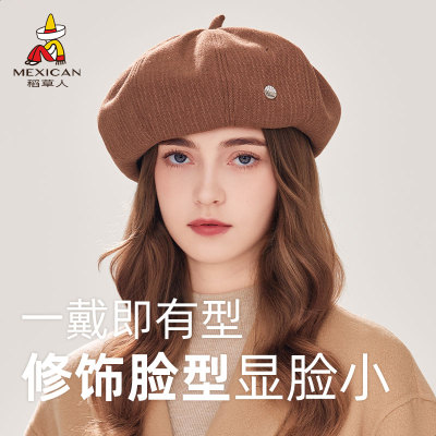 稻草人官方正品八角贝雷帽女秋大头围显脸小复古棕色美拉德画家帽