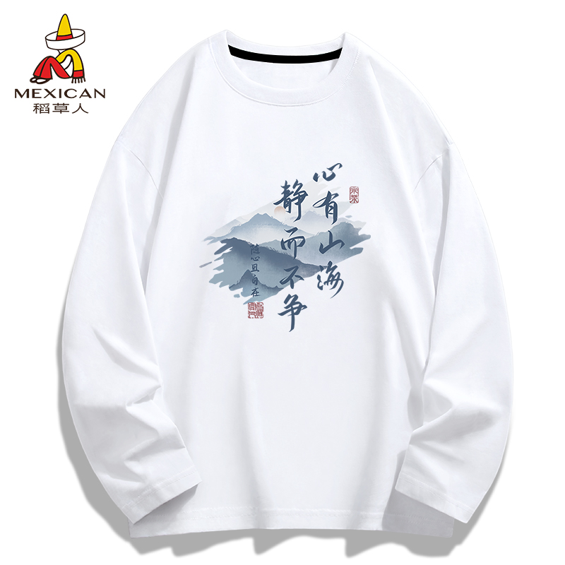 稻草人纯棉长袖t恤男士国风宽松打底衫秋季休闲2025新款体恤衫潮Z