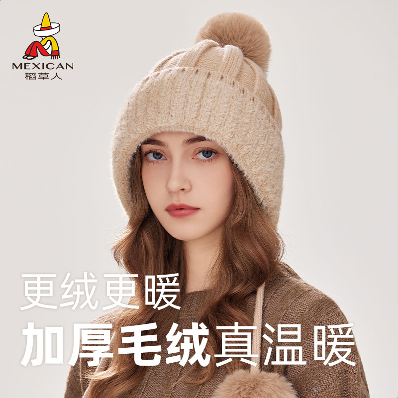 稻草人毛绒雷锋帽子女秋冬季