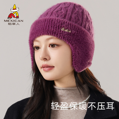 稻草人中老年人加绒毛线帽女护耳