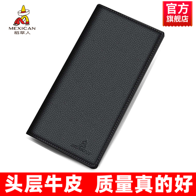 稻草人钱包男长款票夹大容量多卡位皮夹2025新款休闲简约真皮钱夹