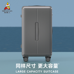 稻草人2025新款行李箱大容量登机男女生26旅行24拉杆箱28寸皮箱子
