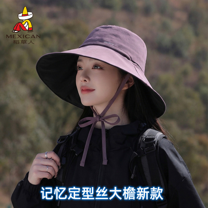 稻草人户外大檐黑胶渔夫帽女防晒遮阳帽显脸小防紫外线休闲太阳帽