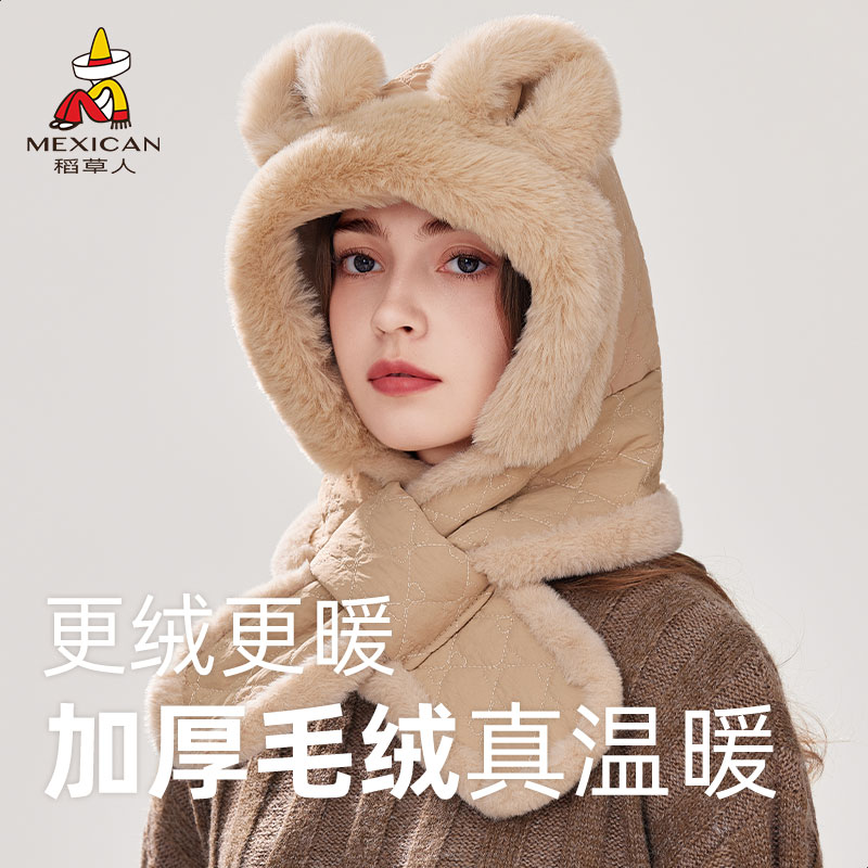 稻草人围脖一体可爱毛绒小熊帽子女加绒加厚秋冬季保暖护耳雷锋帽