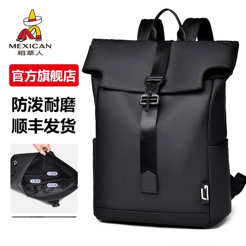 稻草人新款背包双肩包男款大容量