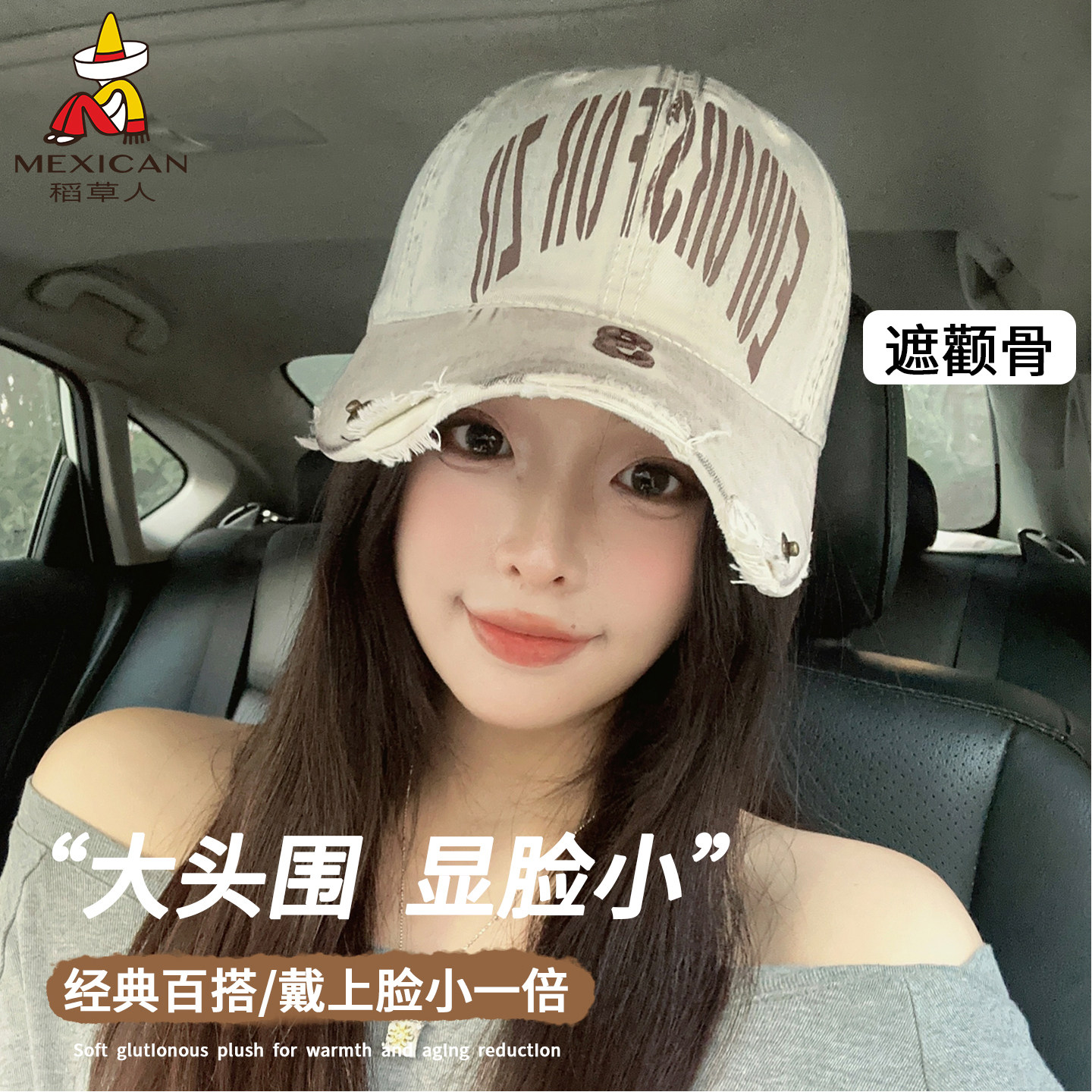 稻草人美式复古做旧破洞牛仔棒球帽男2026新款潮牌刺绣嘻哈印花女