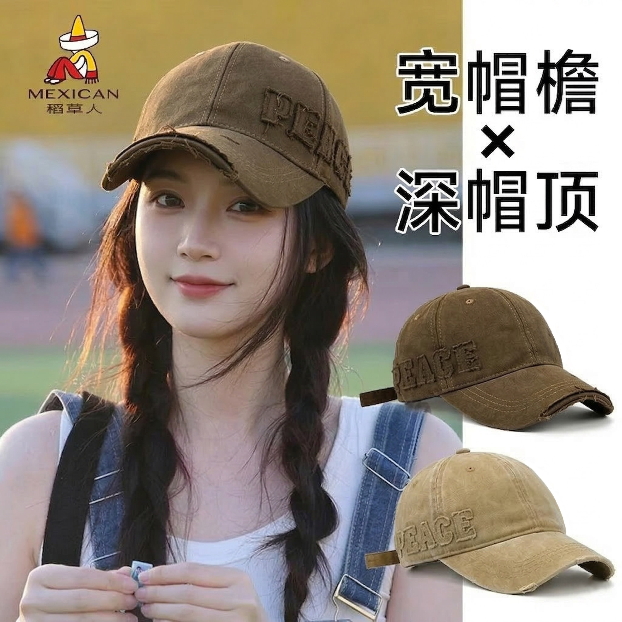 稻草人复古破洞棒球帽女加大加深宽檐显脸小硬顶鸭舌帽大头围帽子