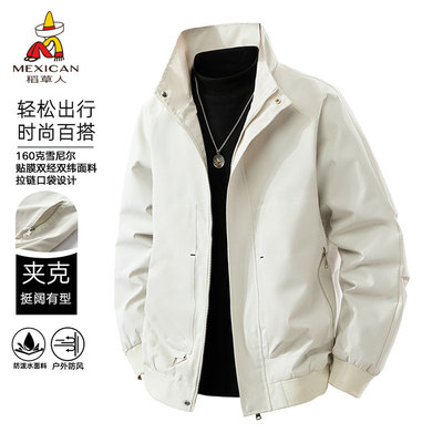 稻草人夹克男立领冲锋外套男生户外休闲防风衣上衣夹克衫青少年潮