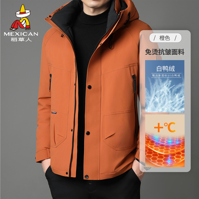 稻草人2025冬季新款短款羽绒服